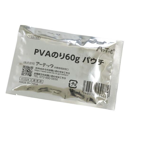 アーテック ＰＶＡのり60ｇ パウチ 155188