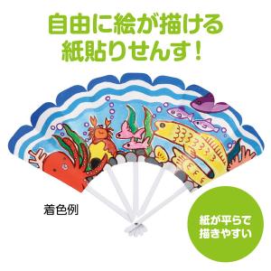 アーテック カラーダンスせんす白/お絵かきセン...の詳細画像1