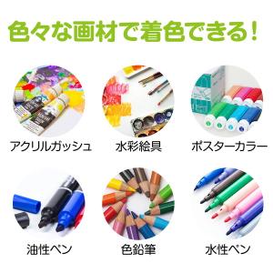 アーテック カラーダンスせんす白/お絵かきセン...の詳細画像2