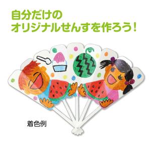 アーテック カラーダンスせんす白/お絵かきセン...の詳細画像3