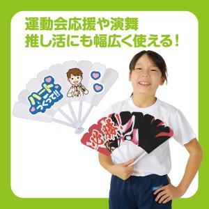 アーテック カラーダンスせんす白/お絵かきセン...の詳細画像4