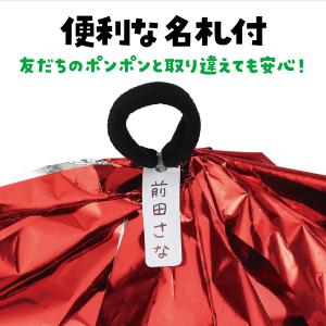 アーテック ハンドフリーチアポンポン名札付 レ...の詳細画像3