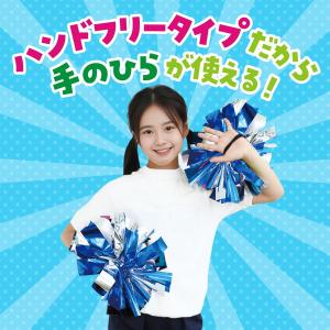 アーテック ハンドフリーチアポンポン名札付 ブ...の詳細画像1