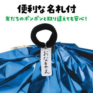 アーテック ハンドフリーチアポンポン名札付 ブ...の詳細画像3