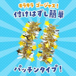 アーテック キラキラパッチン リストバンド 銀...の詳細画像2