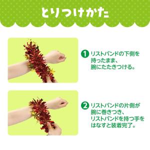 アーテック キラキラパッチン リストバンド 銀...の詳細画像3