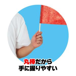 アーテック グリッターフラッグ ブルー 18224の詳細画像2