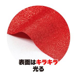 アーテック グリッターフラッグ ブルー 18224の詳細画像3