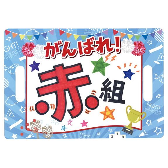 アーテック 応援ハリセン 18226