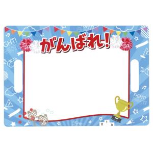 アーテック 応援ハリセン 18226の詳細画像2