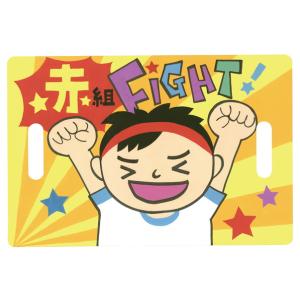 アーテック 応援ハリセン 18226の詳細画像3