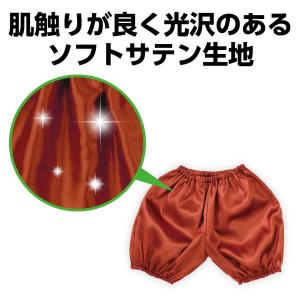 アーテック ソフトサテン かぼちゃパンツ C ...の詳細画像1