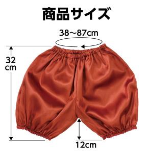アーテック ソフトサテン かぼちゃパンツ C ...の詳細画像5