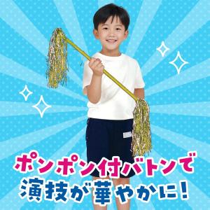 アーテック キラキラポンポンバトン ゴールドシ...の詳細画像1
