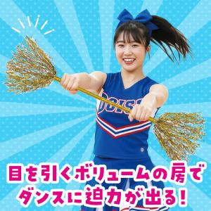 アーテック キラキラポンポンバトン ゴールドシ...の詳細画像2