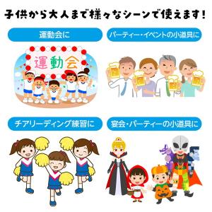 アーテック キラキラポンポンバトン ゴールドシ...の詳細画像4