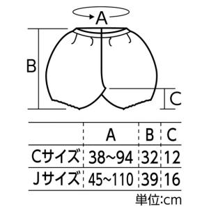 アーテック かぼちゃパンツ C 黄緑 18344の詳細画像1