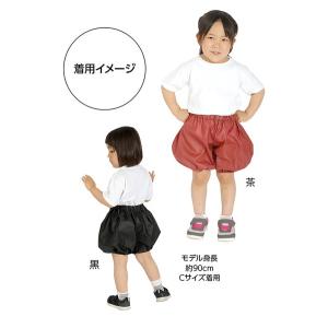 アーテック かぼちゃパンツ C 黄緑 18344の詳細画像2