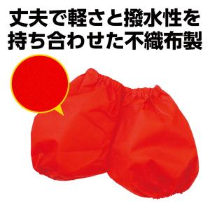 アーテック かぼちゃパンツ J 赤 18345の詳細画像1