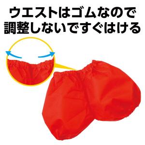 アーテック かぼちゃパンツ J 赤 18345の詳細画像2