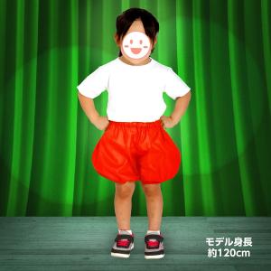 アーテック かぼちゃパンツ J 赤 18345の詳細画像3