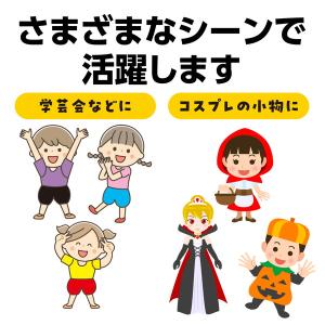 アーテック かぼちゃパンツ J 赤 18345の詳細画像4