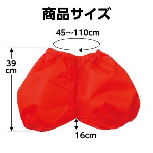 アーテック かぼちゃパンツ J 赤 18345の詳細画像5