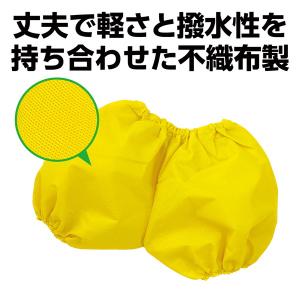 アーテック かぼちゃパンツ J 黄 18346の詳細画像1