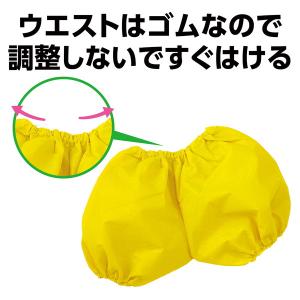 アーテック かぼちゃパンツ J 黄 18346の詳細画像2