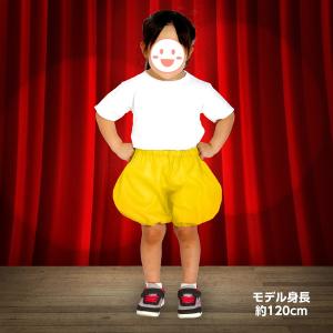 アーテック かぼちゃパンツ J 黄 18346の詳細画像3