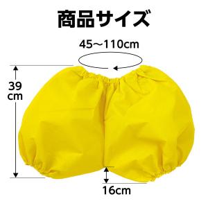 アーテック かぼちゃパンツ J 黄 18346の詳細画像5