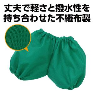アーテック かぼちゃパンツ J 緑 18347の詳細画像1