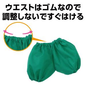 アーテック かぼちゃパンツ J 緑 18347の詳細画像2