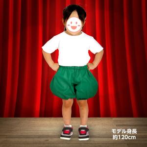 アーテック かぼちゃパンツ J 緑 18347の詳細画像3