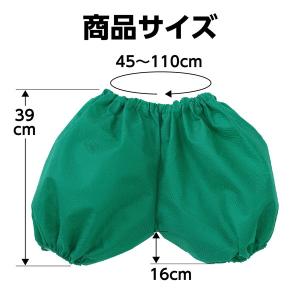 アーテック かぼちゃパンツ J 緑 18347の詳細画像5
