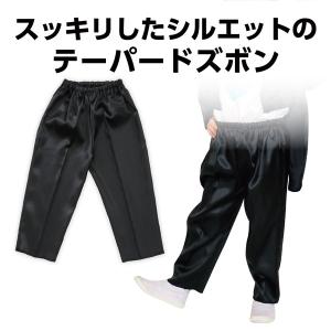 アーテック ソフトサテン ズボン テーパード ...の詳細画像1
