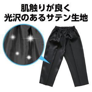 アーテック ソフトサテン ズボン テーパード ...の詳細画像2