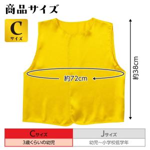 アーテック ソフトサテン ベスト C 金 18650の詳細画像4