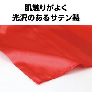 アーテック ソフトサテン スカーフ 赤 18857の詳細画像4