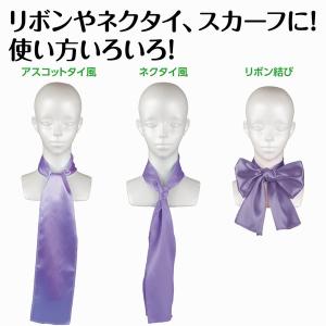 アーテック ソフトサテン スカーフ 紫 18861の詳細画像1