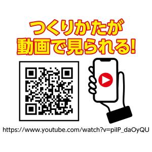 アーテック らくらくチアポンポン オレンジシル...の詳細画像4