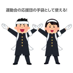 アーテック フォーマル手袋 白 18869の詳細画像4