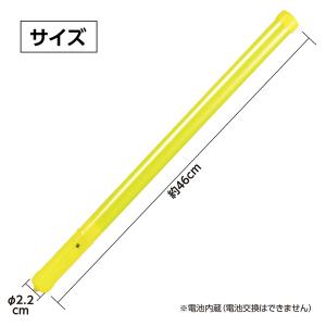 アーテック ピカピカ棒 黄 18942の詳細画像2