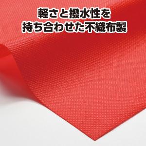 アーテック カラー不織布ロングハッピ(ハチマキ...の詳細画像2