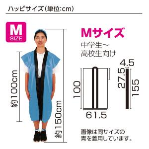 アーテック カラー不織布ロングハッピ(ハチマキ...の詳細画像3