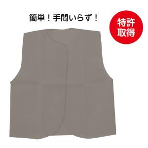 アーテック 衣装ベース ベスト グレー S 1...の詳細画像1