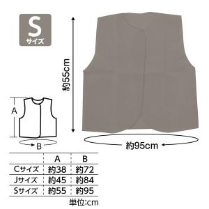 アーテック 衣装ベース ベスト グレー S 1...の詳細画像3