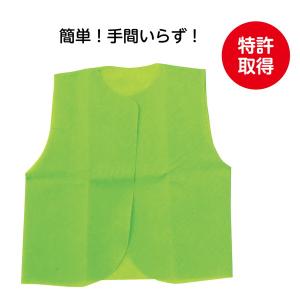 アーテック 衣装ベース ベスト 黄緑 S 19128の詳細画像1