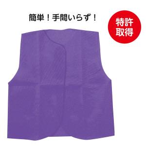 アーテック 衣装ベース ベスト 紫 S 19129の詳細画像1
