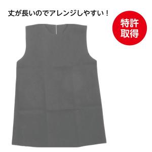 アーテック 衣装ベース ワンピース グレー S...の詳細画像1